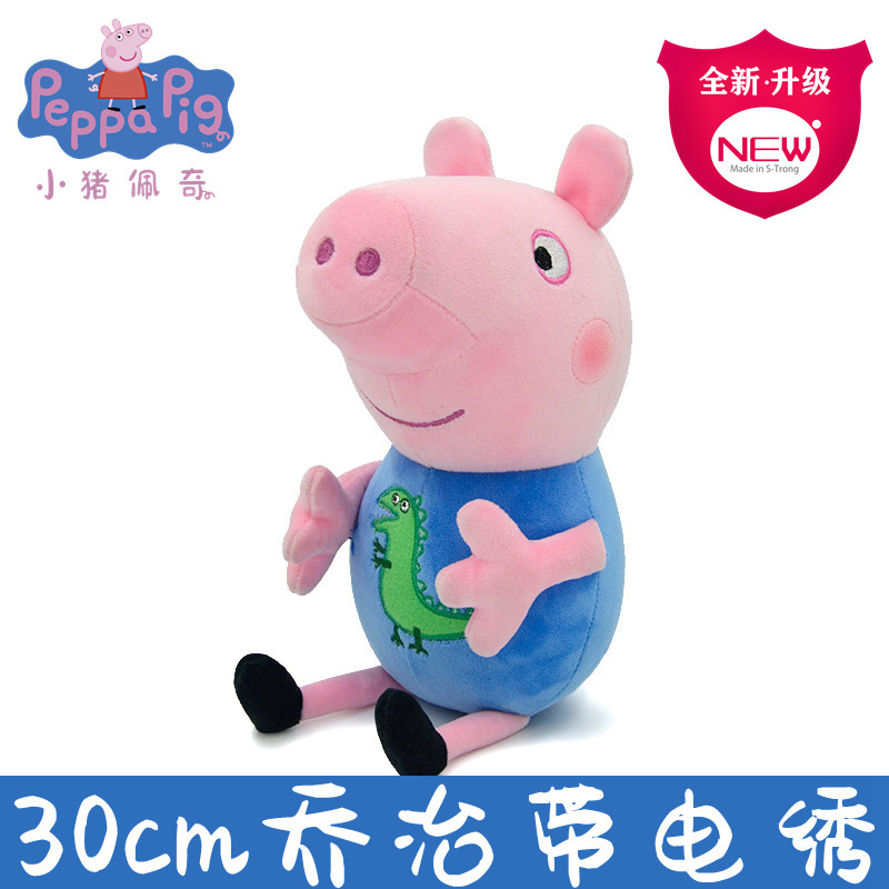30cm Peppa Pig Plush Toys Cute - Dad Hat Cotton 评论和价格