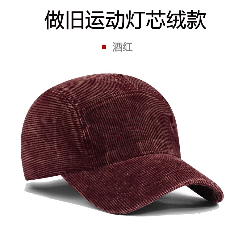 Custom Embroidered Logo Five P - Corduroy Cap 5 Panel 评论和价格